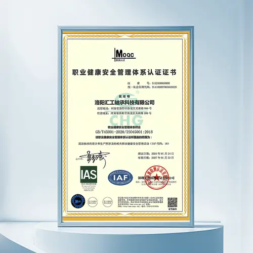 GB/T 45001-2020 / ISO 45001:2018 Occupational Health and Safety Management System Certificate