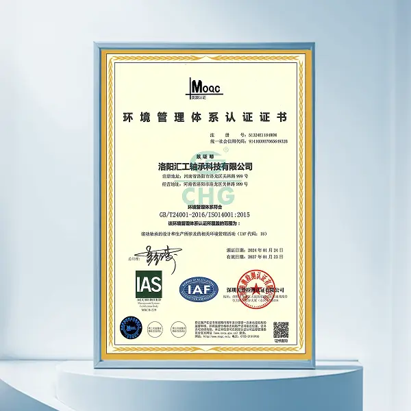 GB/T 24001-2016 / ISO 14001:2015 Environmental Management System Certificate