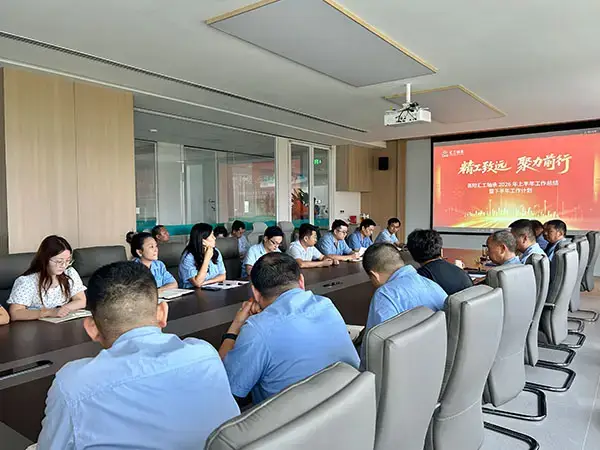 2026 Mid-Year Review and Corporate Culture Training